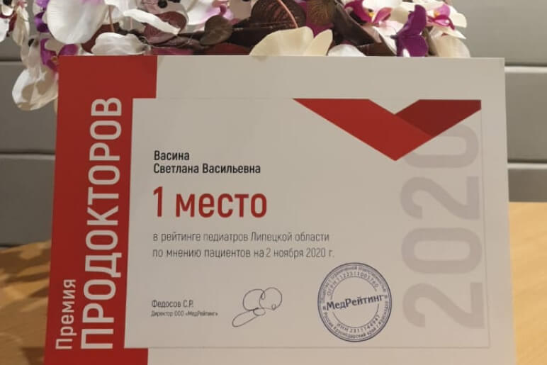 О нас | Липецк, медцентр Доктор Плюс